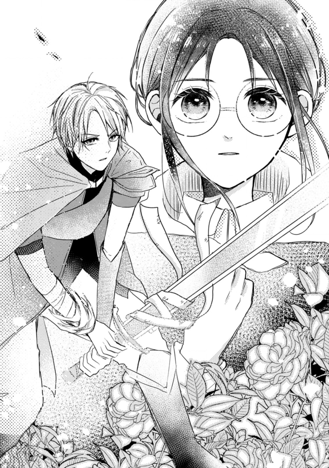 KIWAMETA KUSUSHI HA SEIJO NO MAHO NI MO MAKEMASEN KOSU PA WARUI TO PARTY TSUIHO SARETAKEDO, JIJITSU HA GYAKUDATTA YODESU (MAN - raw - Chapter 2.1 - https://jpdd.ccdd.to/JPDD/52041505/nosfv215ozl.jpg