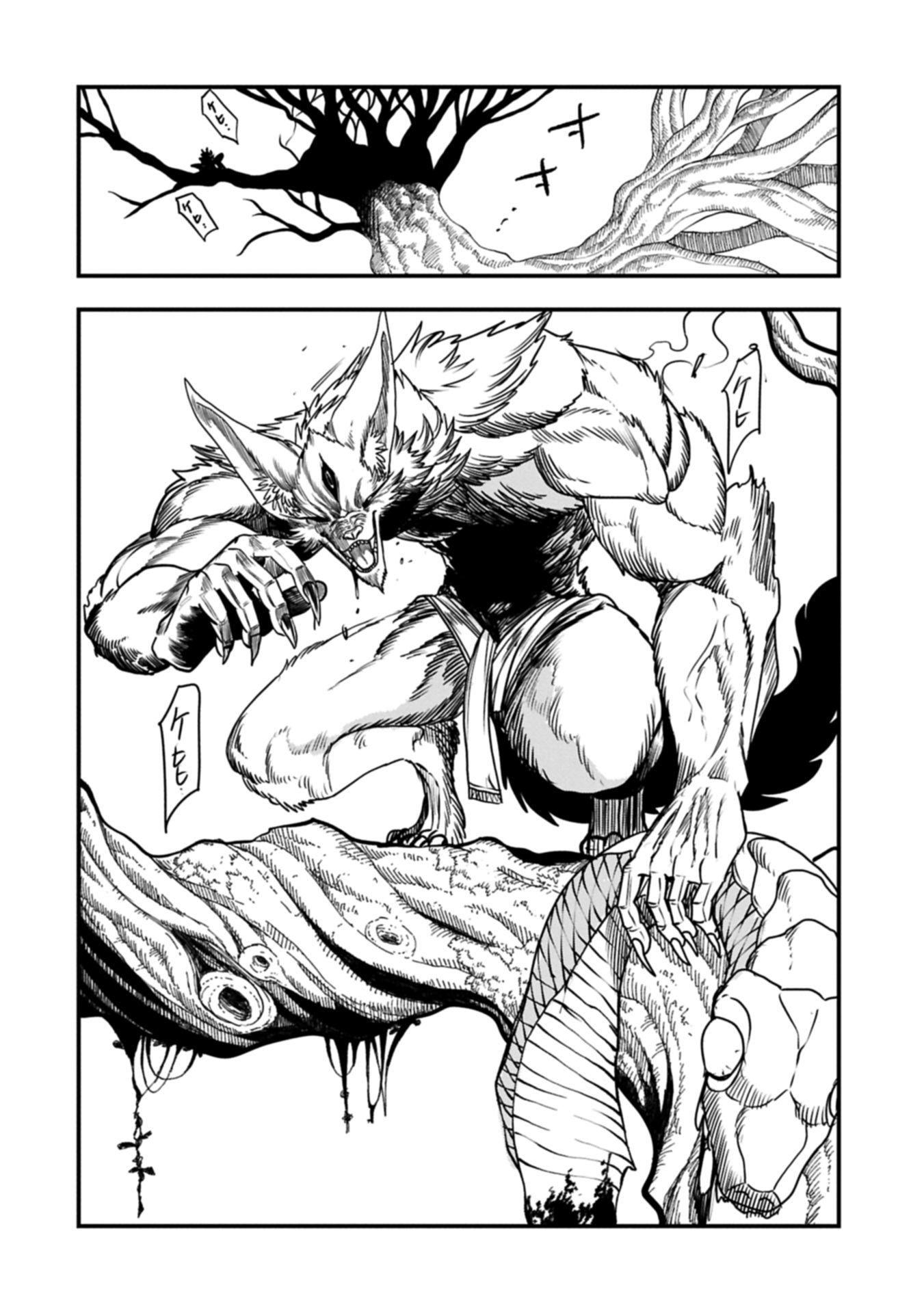 UMARETA CHOKUGO NI SUTERARETA KEDO, ZENSEI GA TAIKENSHA DATTA NO DE YOYUU DE IKITEMASU - raw - Chapter 56.2 - https://jpdd.ccdd.to/JPDD/52050905/4ify0rmx0zu.jpg