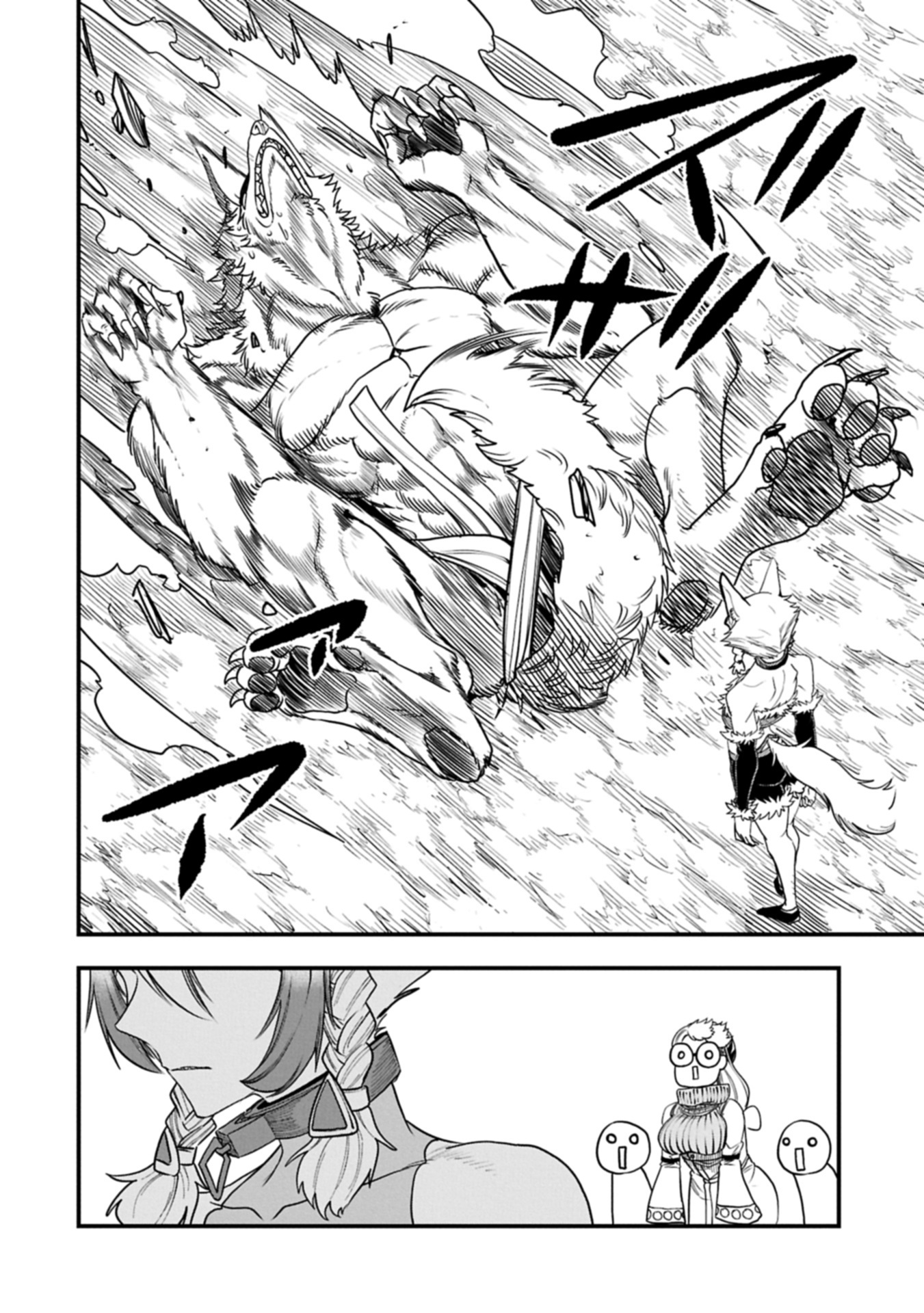 UMARETA CHOKUGO NI SUTERARETA KEDO, ZENSEI GA TAIKENSHA DATTA NO DE YOYUU DE IKITEMASU - raw - Chapter 56.2 - https://jpdd.ccdd.to/JPDD/52050905/ciw1nddxazn.jpg