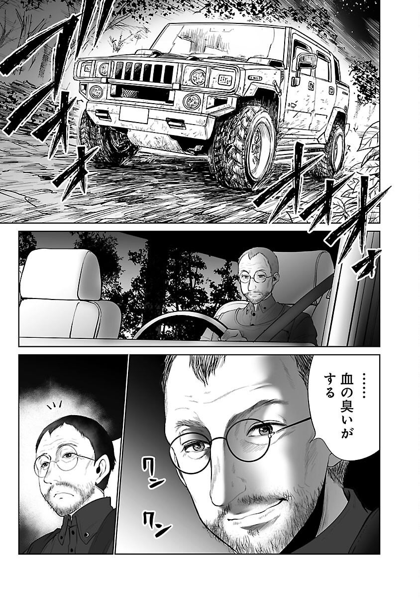 KYOMUSHI SANMYAKU - raw - Chapter 47 - https://jpdd.ccdd.to/JPDD/52051505/11iew0hytdr.jpg