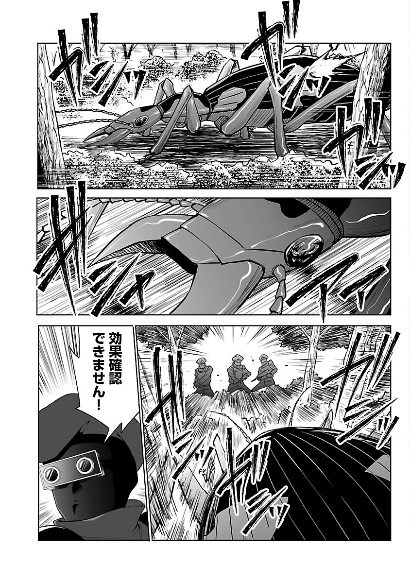 KYOMUSHI SANMYAKU - raw - Chapter 47 - https://jpdd.ccdd.to/JPDD/52051505/15et0154ab0.jpg
