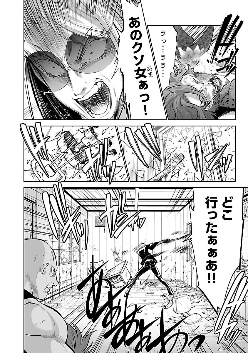 KYOMUSHI SANMYAKU - raw - Chapter 45 - https://jpdd.ccdd.to/JPDD/52051505/2c3tnf4n2vl.jpg