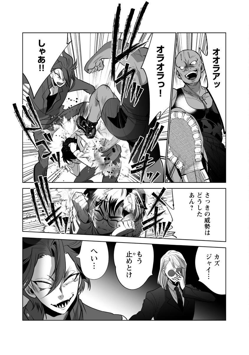 KYOMUSHI SANMYAKU - raw - Chapter 44 - https://jpdd.ccdd.to/JPDD/52051505/2mbvhqlxyhi.jpg