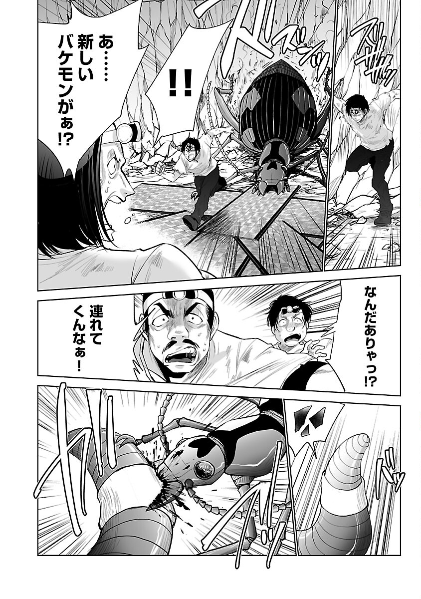 KYOMUSHI SANMYAKU - raw - Chapter 46 - https://jpdd.ccdd.to/JPDD/52051505/550dcjmiuae.jpg