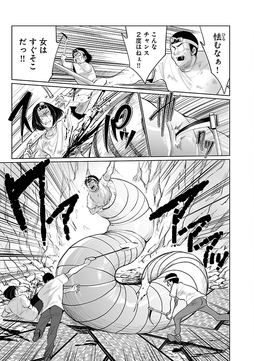 KYOMUSHI SANMYAKU - raw - Chapter 46 - https://jpdd.ccdd.to/JPDD/52051505/dfp24nsmtsz.jpg