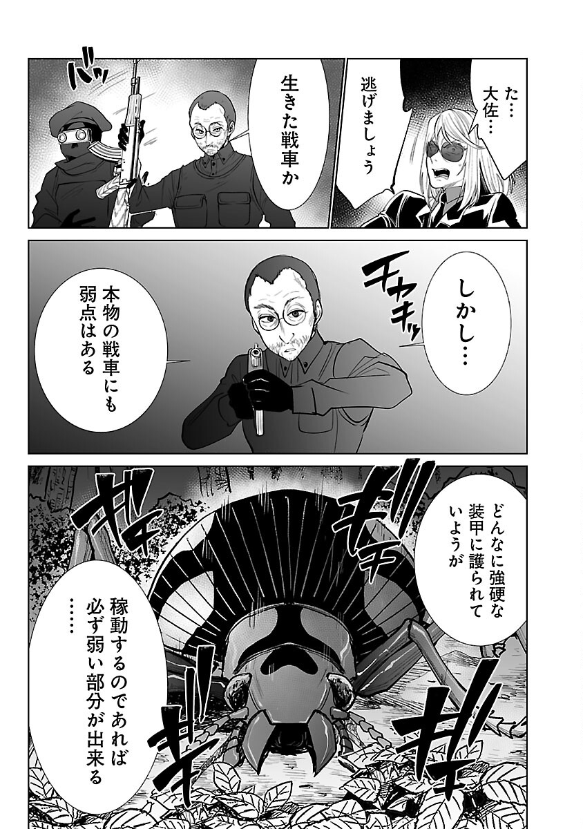 KYOMUSHI SANMYAKU - raw - Chapter 47 - https://jpdd.ccdd.to/JPDD/52051505/efncz0t4oma.jpg