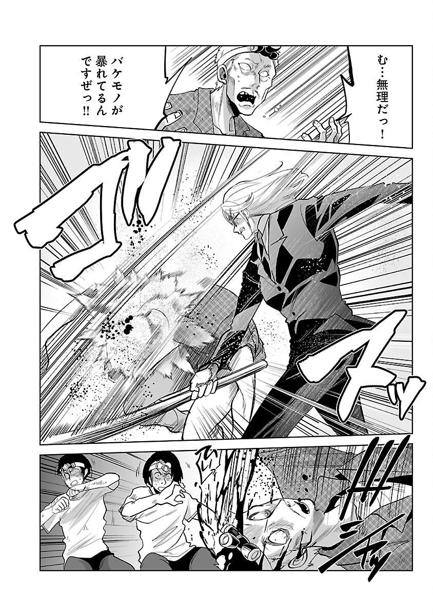KYOMUSHI SANMYAKU - raw - Chapter 46 - https://jpdd.ccdd.to/JPDD/52051505/fctrg5ue4hb.jpg