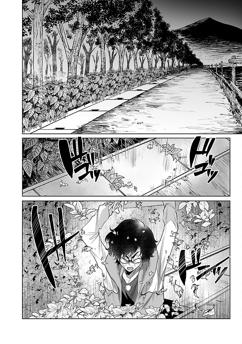 KYOMUSHI SANMYAKU - raw - Chapter 47 - https://jpdd.ccdd.to/JPDD/52051505/fpuq21jmf4j.jpg