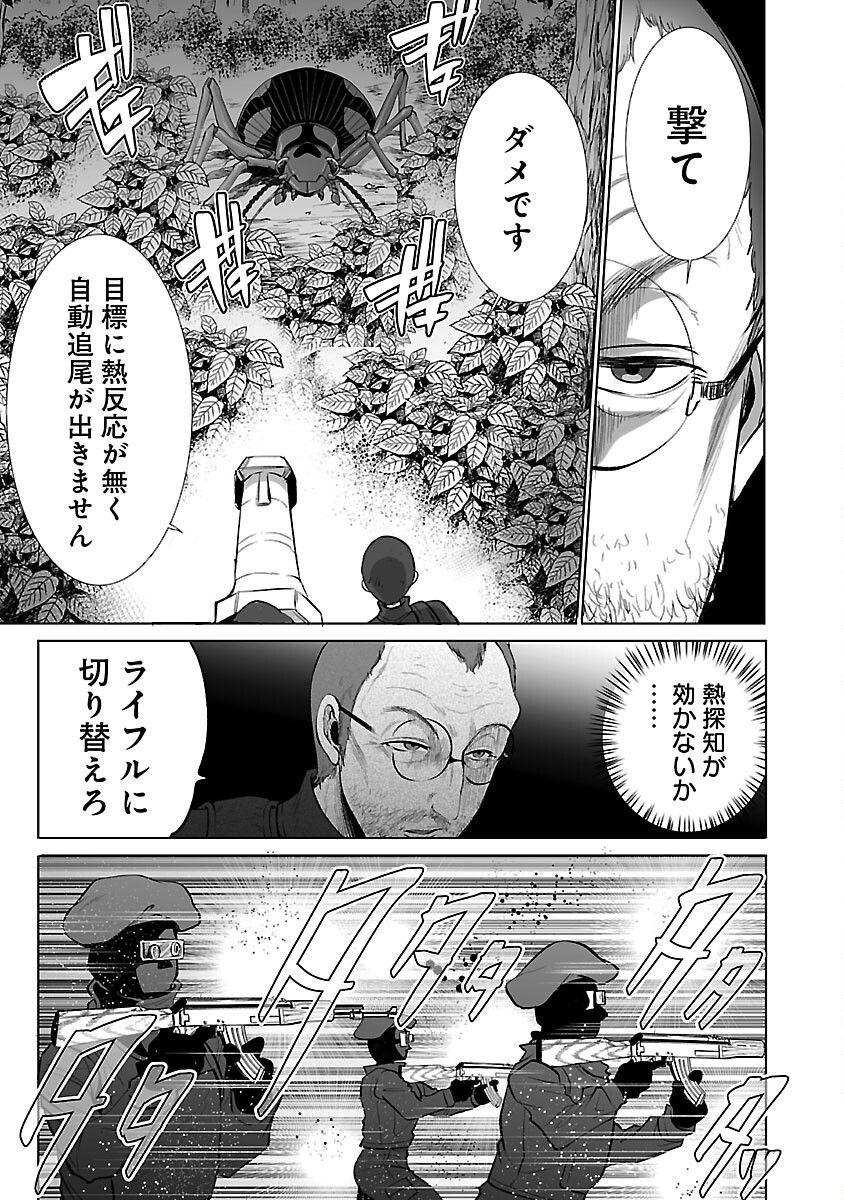 KYOMUSHI SANMYAKU - raw - Chapter 47 - https://jpdd.ccdd.to/JPDD/52051505/fx5ppzw25f1.jpg