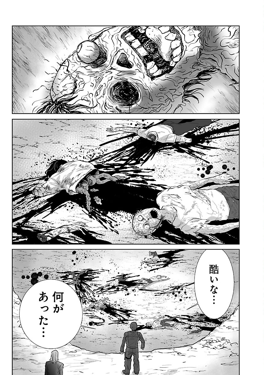 KYOMUSHI SANMYAKU - raw - Chapter 47 - https://jpdd.ccdd.to/JPDD/52051505/gmuinrcbato.jpg
