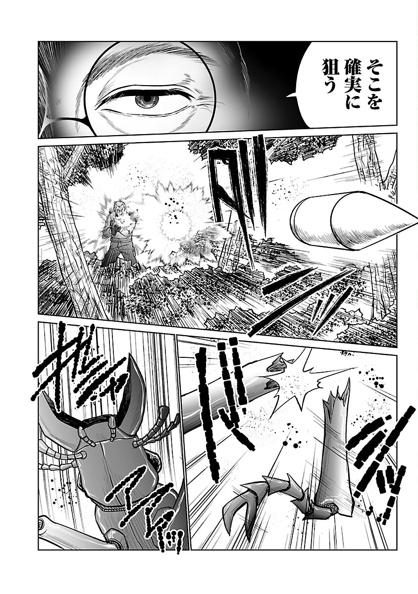 KYOMUSHI SANMYAKU - raw - Chapter 47 - https://jpdd.ccdd.to/JPDD/52051505/jwggky0khzh.jpg