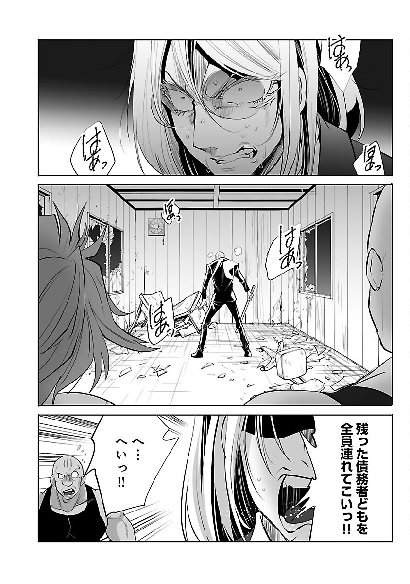 KYOMUSHI SANMYAKU - raw - Chapter 46 - https://jpdd.ccdd.to/JPDD/52051505/l0trs4rz4ul.jpg