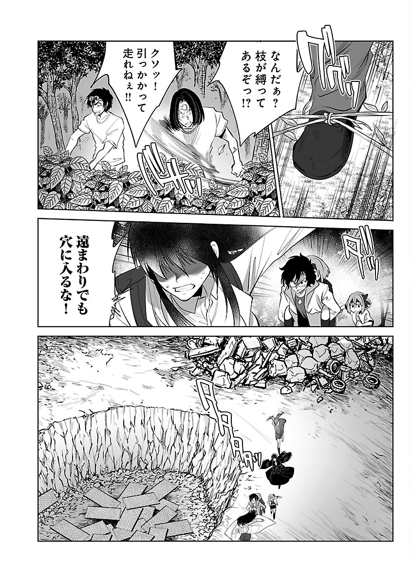 KYOMUSHI SANMYAKU - raw - Chapter 46 - https://jpdd.ccdd.to/JPDD/52051505/ms0oh3mard2.jpg