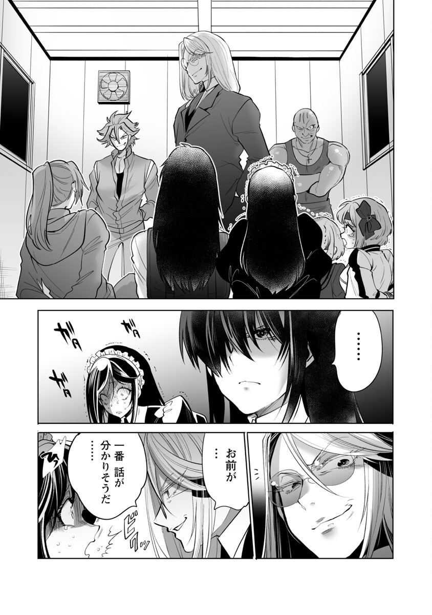 KYOMUSHI SANMYAKU - raw - Chapter 44 - https://jpdd.ccdd.to/JPDD/52051505/mvu3w5hjzvn.jpg