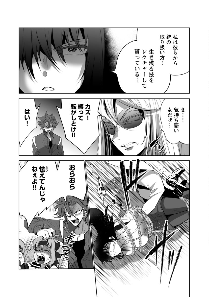 KYOMUSHI SANMYAKU - raw - Chapter 44 - https://jpdd.ccdd.to/JPDD/52051505/p0omxgpcnve.jpg