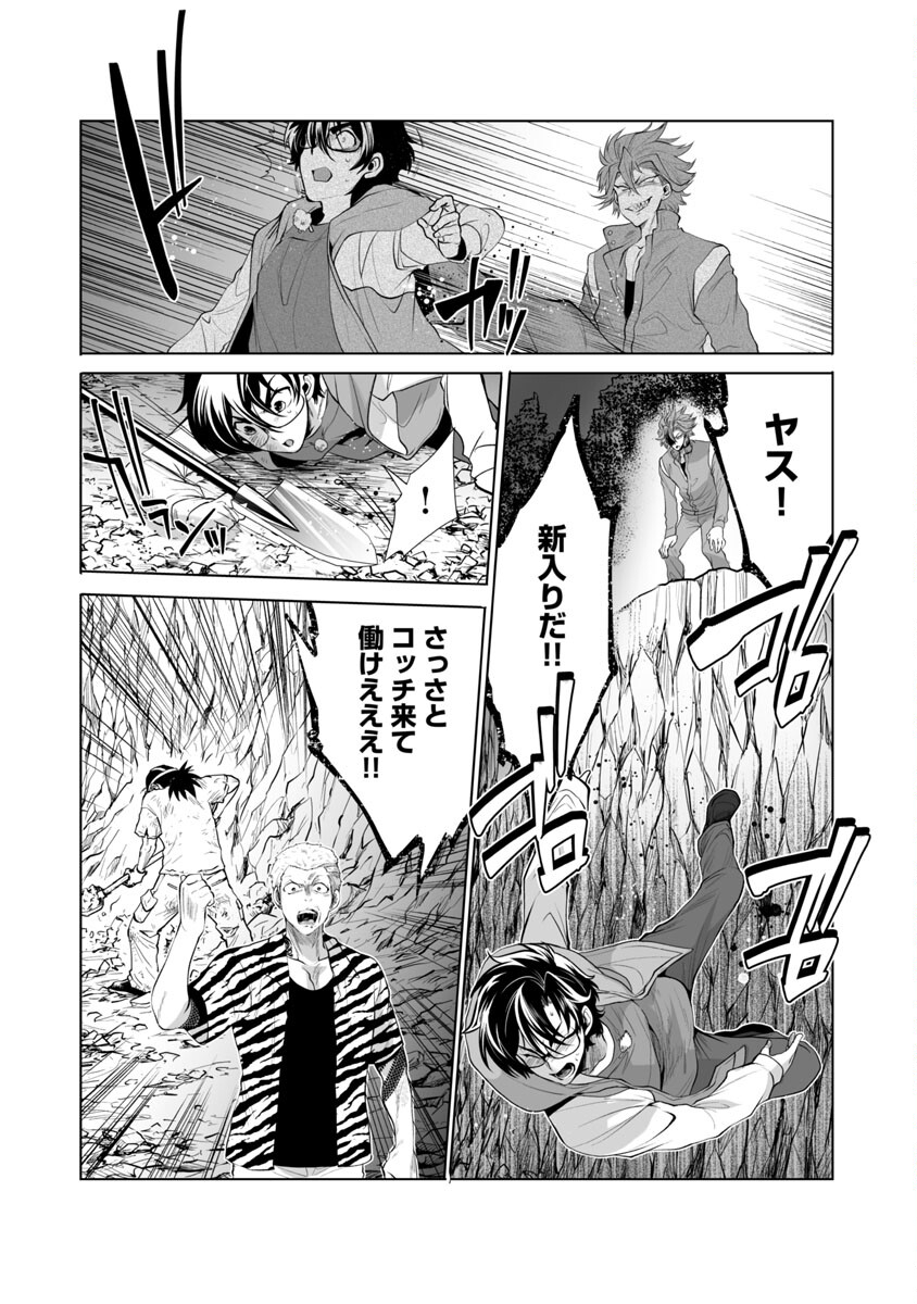 KYOMUSHI SANMYAKU - raw - Chapter 44 - https://jpdd.ccdd.to/JPDD/52051505/pprhkz5ezju.jpg