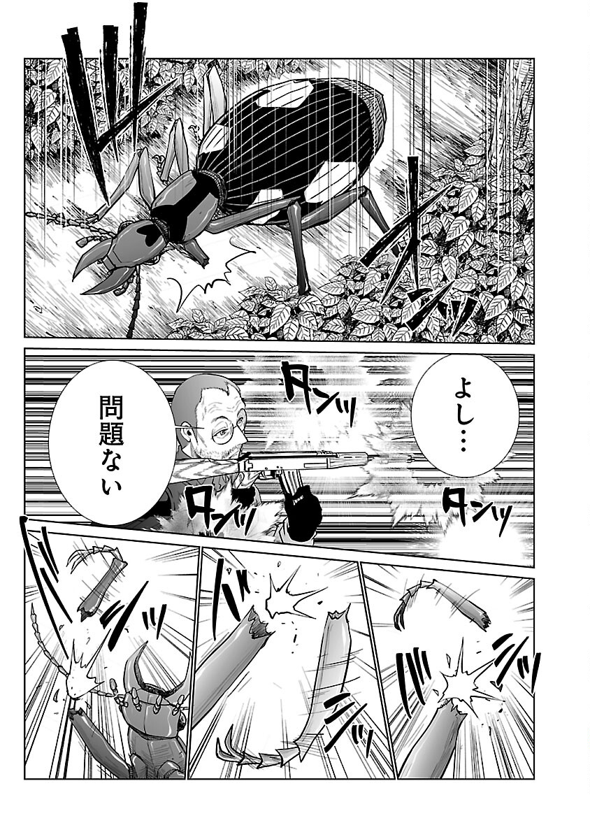 KYOMUSHI SANMYAKU - raw - Chapter 47 - https://jpdd.ccdd.to/JPDD/52051505/tbf0tig3nda.jpg