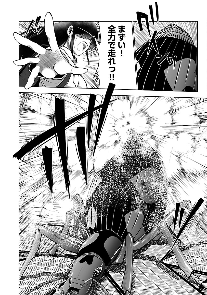 KYOMUSHI SANMYAKU - raw - Chapter 46 - https://jpdd.ccdd.to/JPDD/52051505/tzhptbd0zdz.jpg