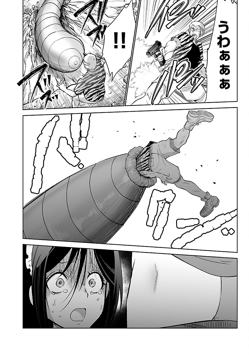 KYOMUSHI SANMYAKU - raw - Chapter 45 - https://jpdd.ccdd.to/JPDD/52051505/v2fcknmnzwh.jpg