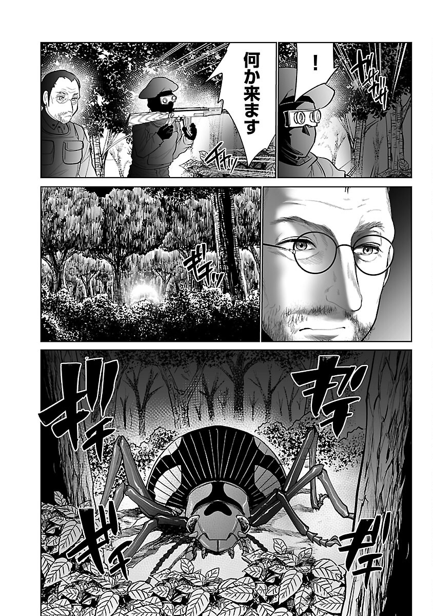 KYOMUSHI SANMYAKU - raw - Chapter 47 - https://jpdd.ccdd.to/JPDD/52051505/y0angfbmppi.jpg