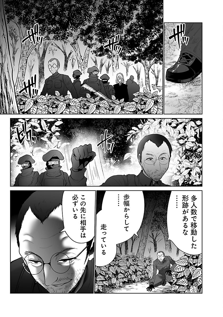 KYOMUSHI SANMYAKU - raw - Chapter 47 - https://jpdd.ccdd.to/JPDD/52051505/y3po2zxt3db.jpg