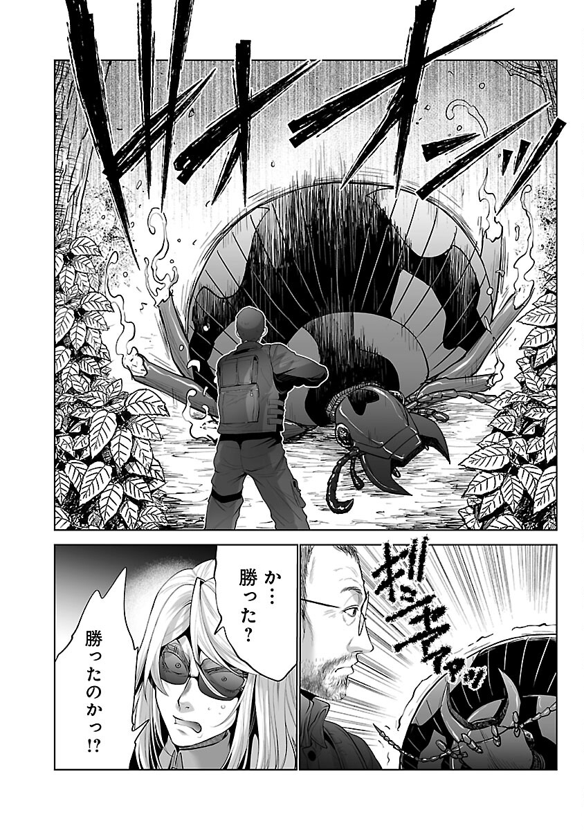KYOMUSHI SANMYAKU - raw - Chapter 47 - https://jpdd.ccdd.to/JPDD/52051505/ybhlmlpyi0a.jpg