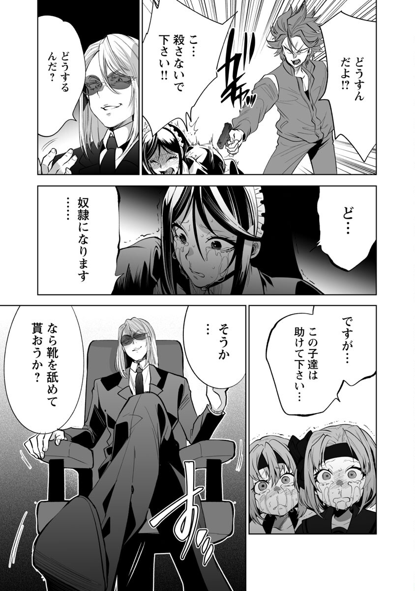 KYOMUSHI SANMYAKU - raw - Chapter 44 - https://jpdd.ccdd.to/JPDD/52051505/yh3pfpqvnpe.jpg