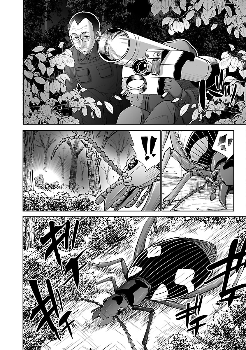 KYOMUSHI SANMYAKU - raw - Chapter 47 - https://jpdd.ccdd.to/JPDD/52051505/yi1mah0i3ev.jpg