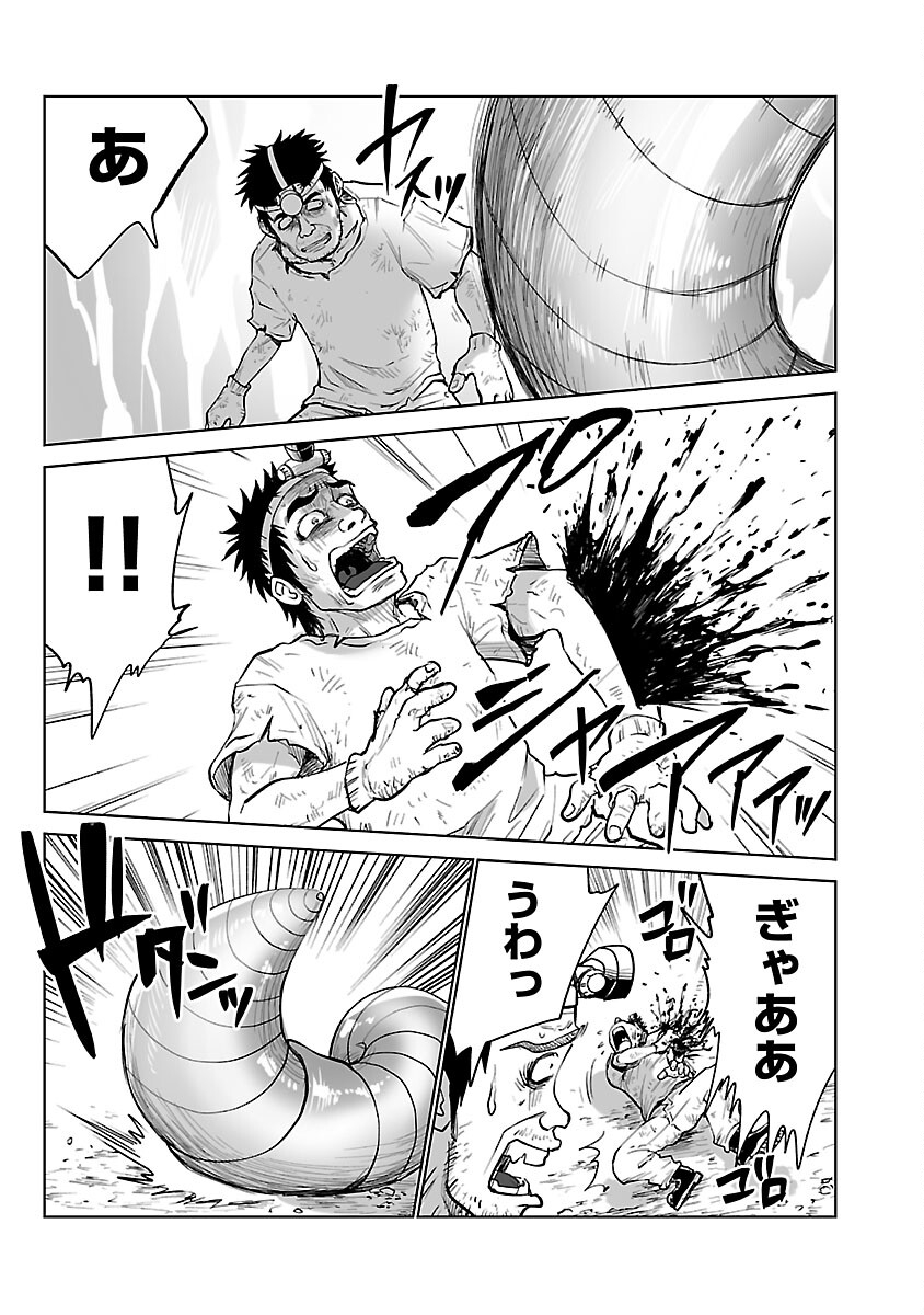 KYOMUSHI SANMYAKU - raw - Chapter 45 - https://jpdd.ccdd.to/JPDD/52051505/z25vkqalhaa.jpg