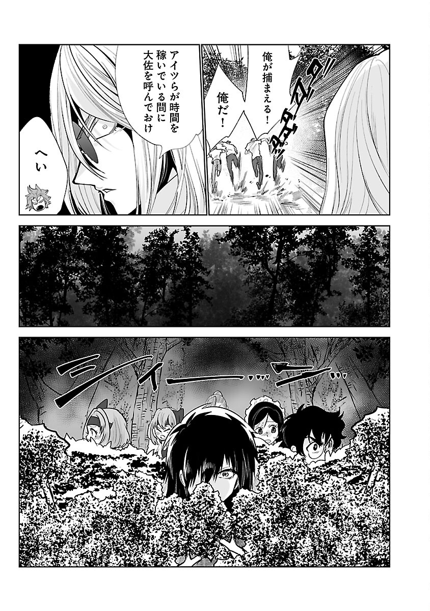 KYOMUSHI SANMYAKU - raw - Chapter 46 - https://jpdd.ccdd.to/JPDD/52051505/ztytpv5gvee.jpg