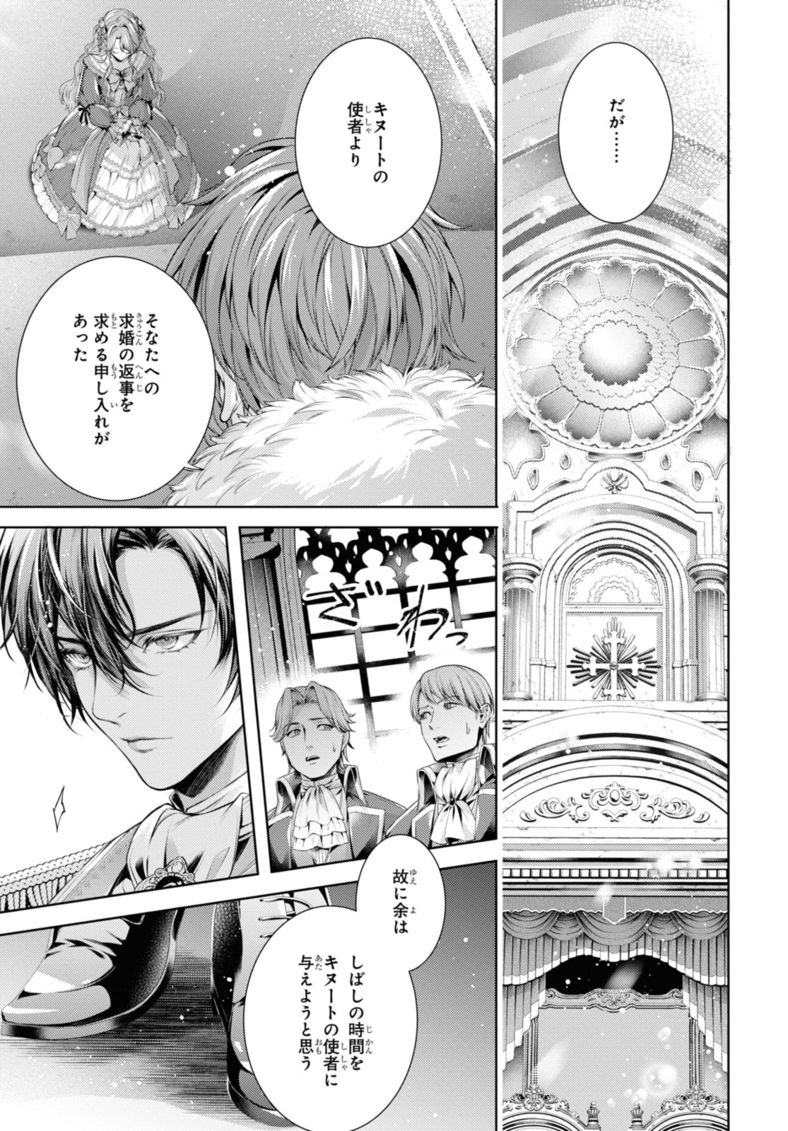 RYUKISHI NO OKINIIRI - raw - Chapter 50 - https://jpdd.ccdd.to/JPDD/52052003/dop3bgccdql.jpg