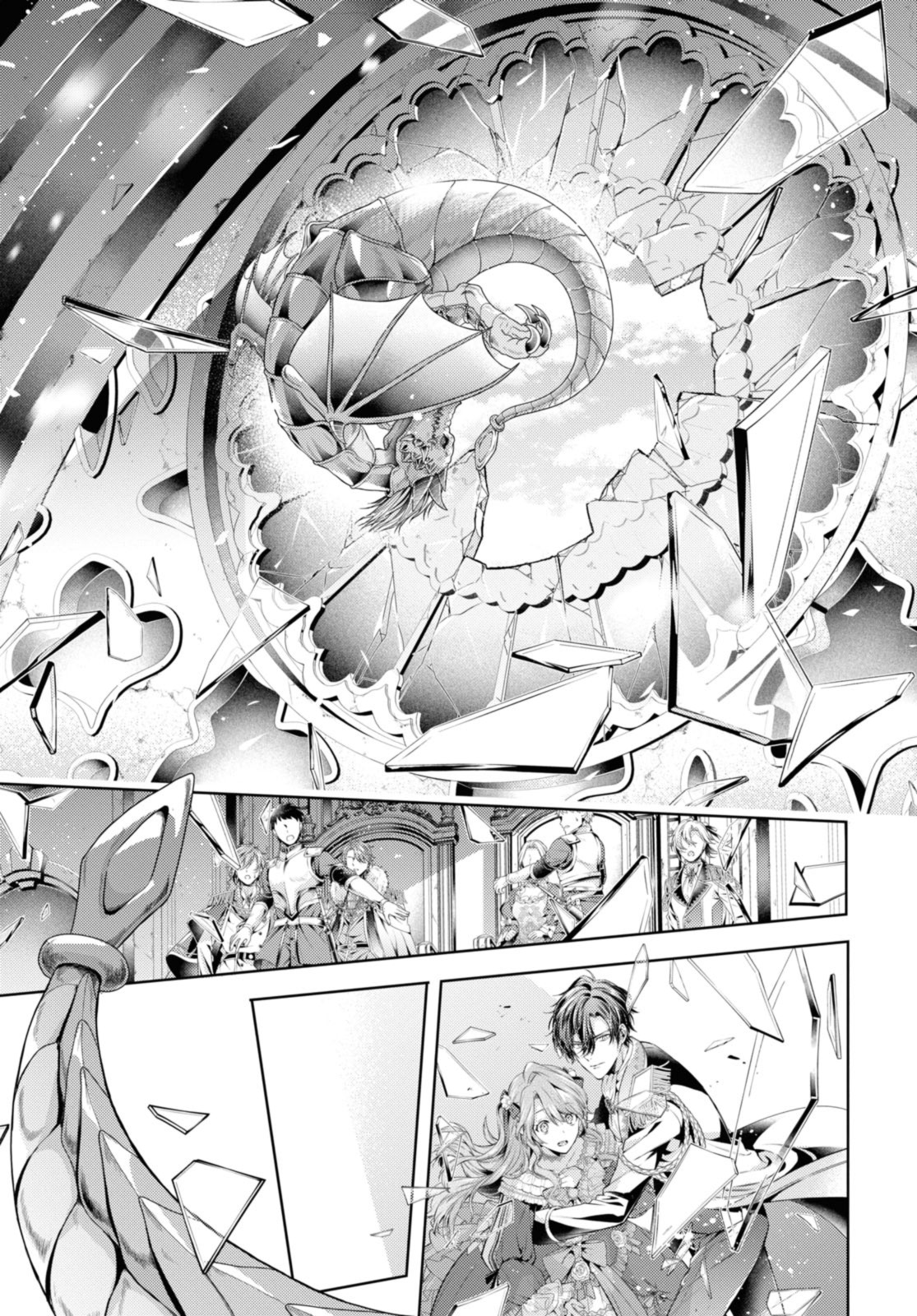 RYUKISHI NO OKINIIRI - raw - Chapter 50 - https://jpdd.ccdd.to/JPDD/52052003/smcrerrtslc.jpg