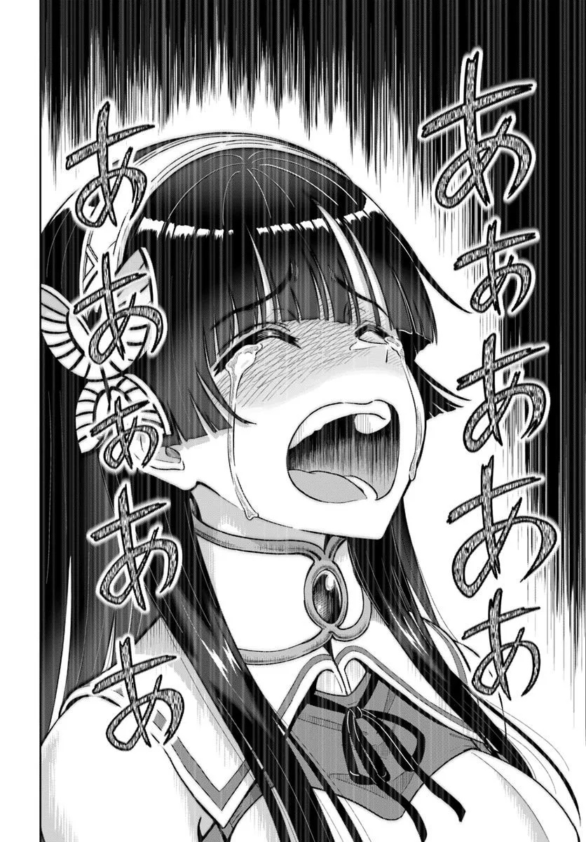 DUNGEON NI HISOMU YANDERE NA KANOJO NI ORE WA NANDO MO KOROSARERU - raw - Chapter 24.2 - https://jpdd.ccdd.to/JPDD/52052403/mred42suwgz.jpg