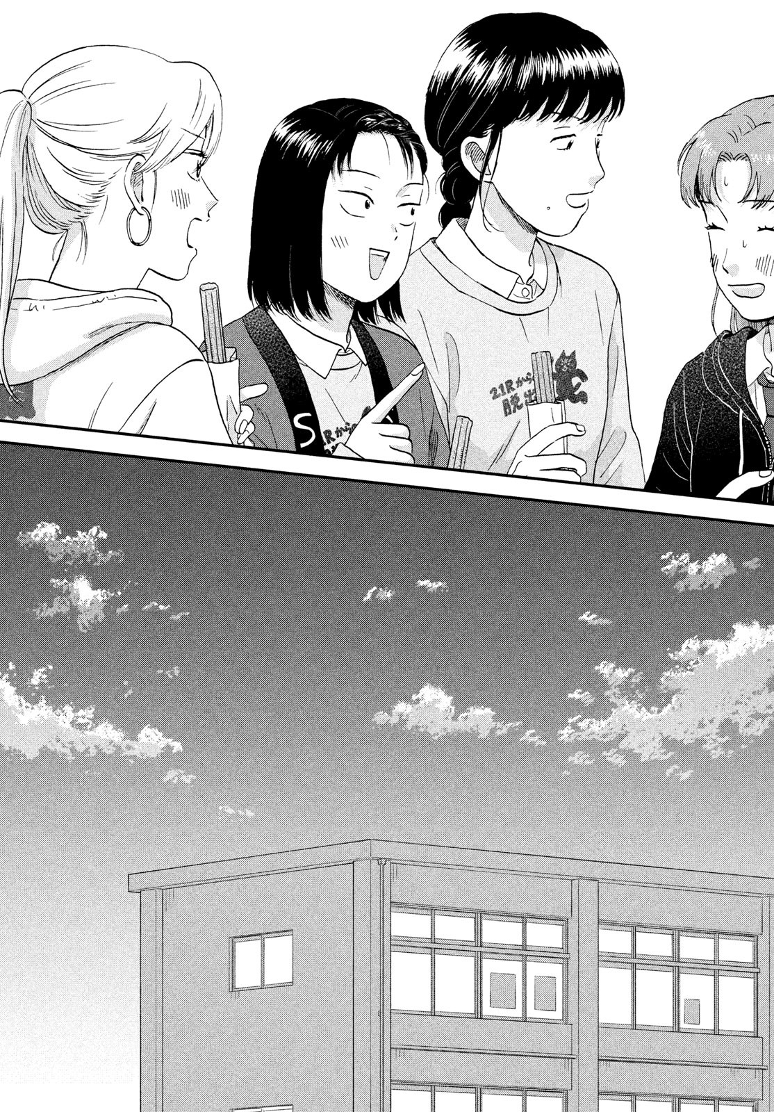 SUKIPPU TO ROFA - raw - Chapter 70 - https://jpdd.ccdd.to/JPDD/52052604/vegtuh3p4yw.jpg