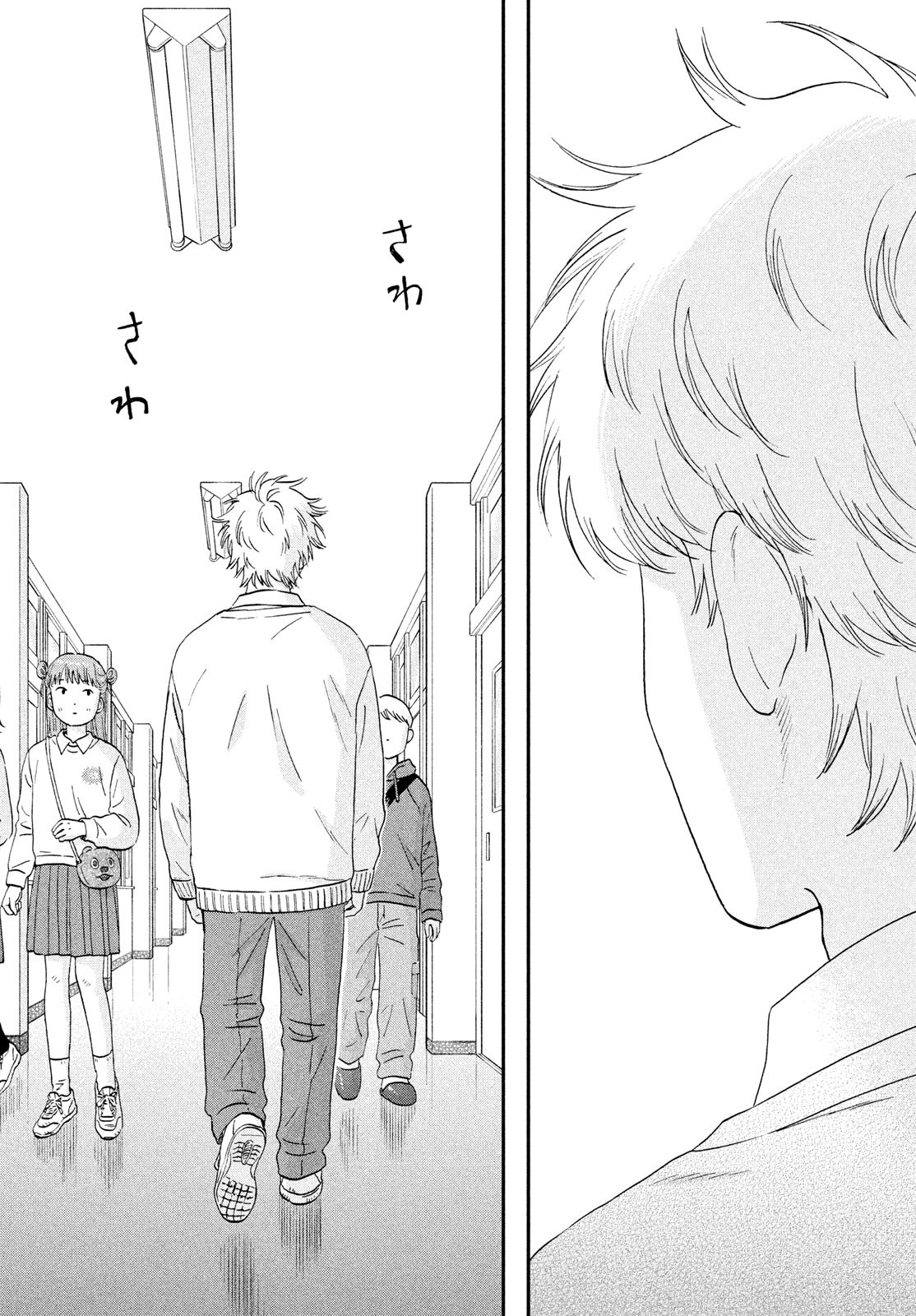SUKIPPU TO ROFA - raw - Chapter 70 - https://jpdd.ccdd.to/JPDD/52052604/vksoqlnntzk.jpg
