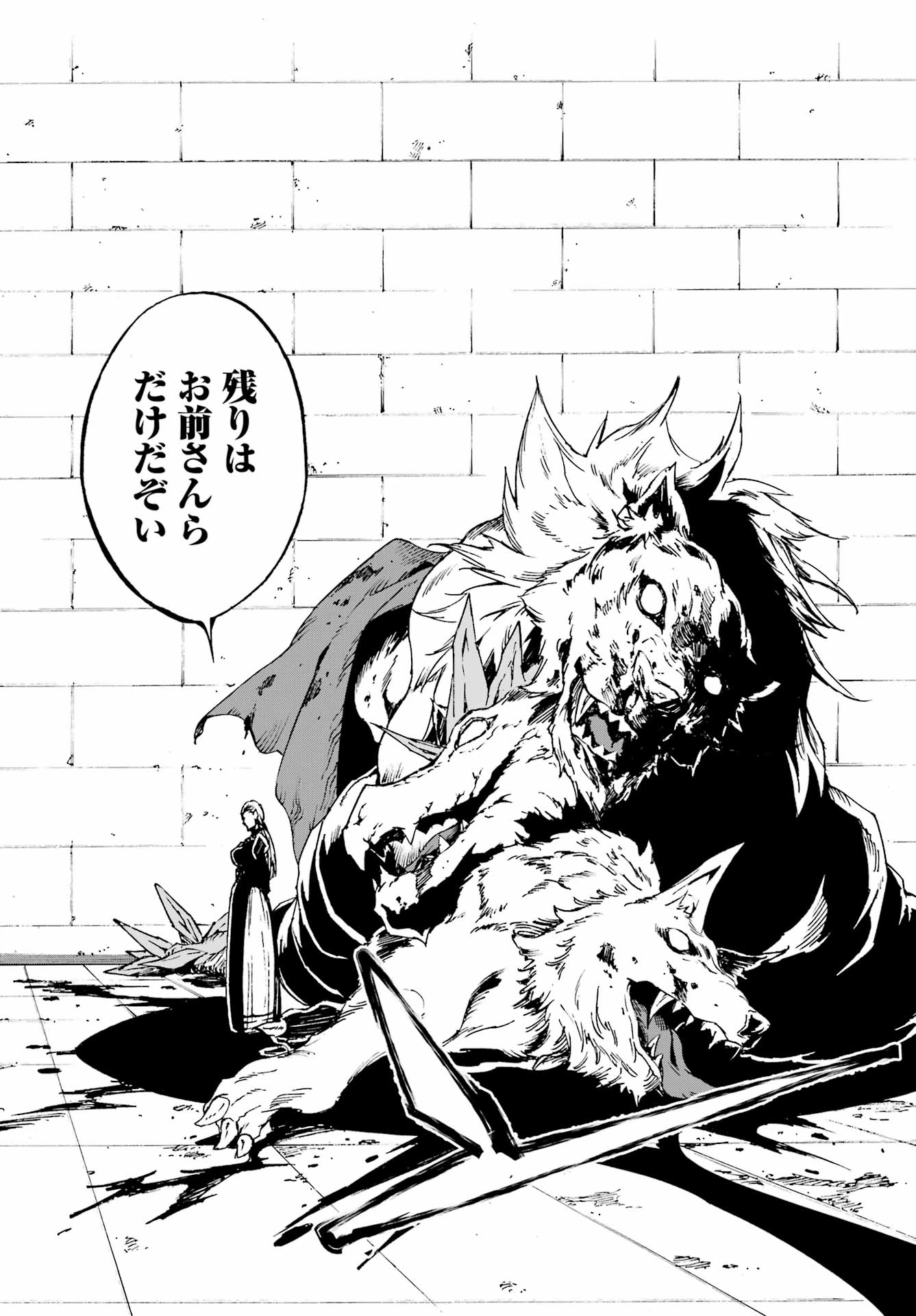 GOKUSOTSU KRAKEN - raw - Chapter 34 - https://jpdd.ccdd.to/JPDD/52052605/yfsbpacchnx.jpg