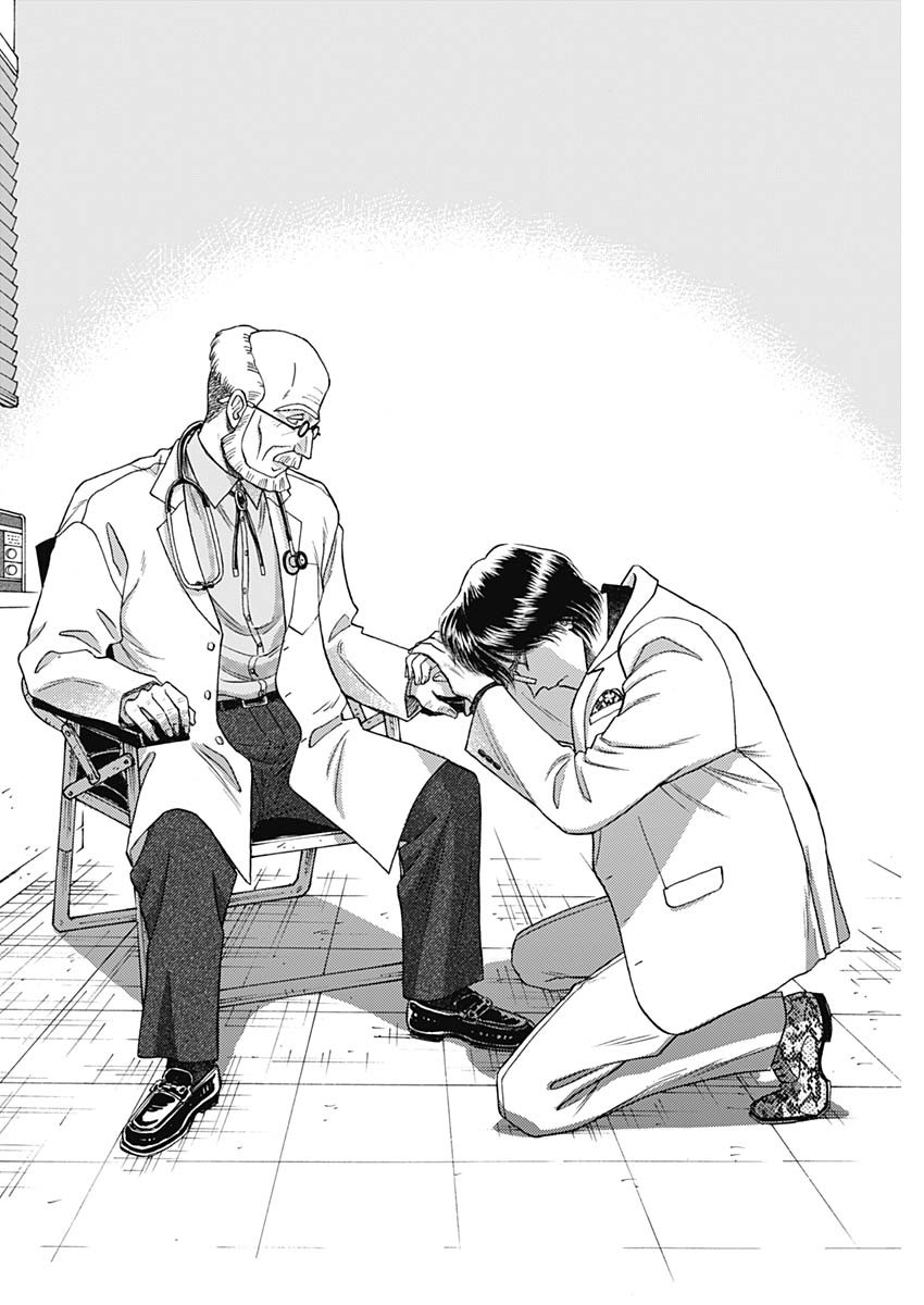 KOWLOON GENERIC ROMANCE - raw - Chapter 98 - https://jpdd.ccdd.to/JPDD/52053005/iwbbajonxjx.jpg