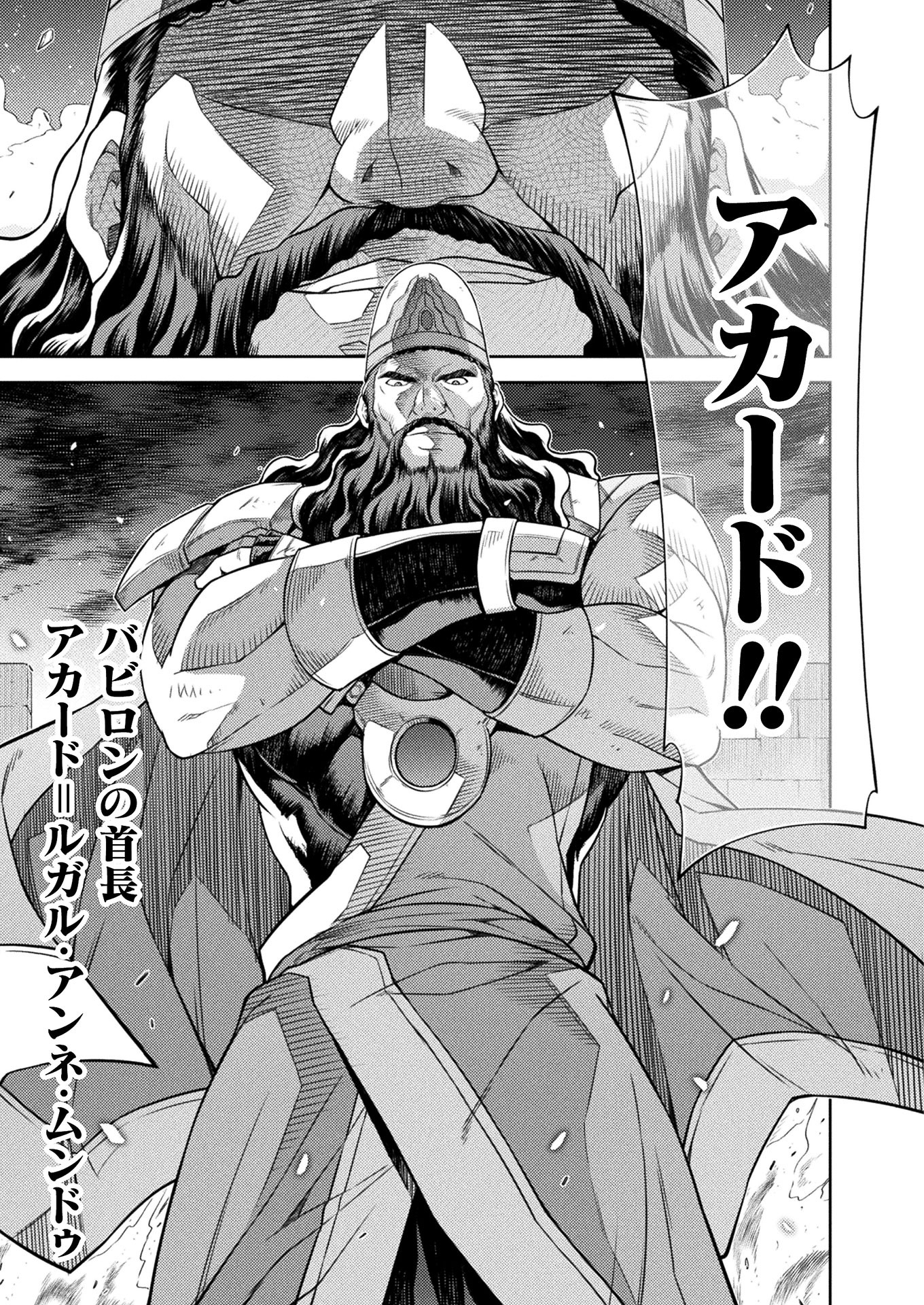 PONKOTSU MEGAMI NO ISEKAI SOUSEI-ROKU (MANGA) - raw - Chapter 12 - https://jpdd.ccdd.to/JPDD/52071505/05e4usar0f5.jpg