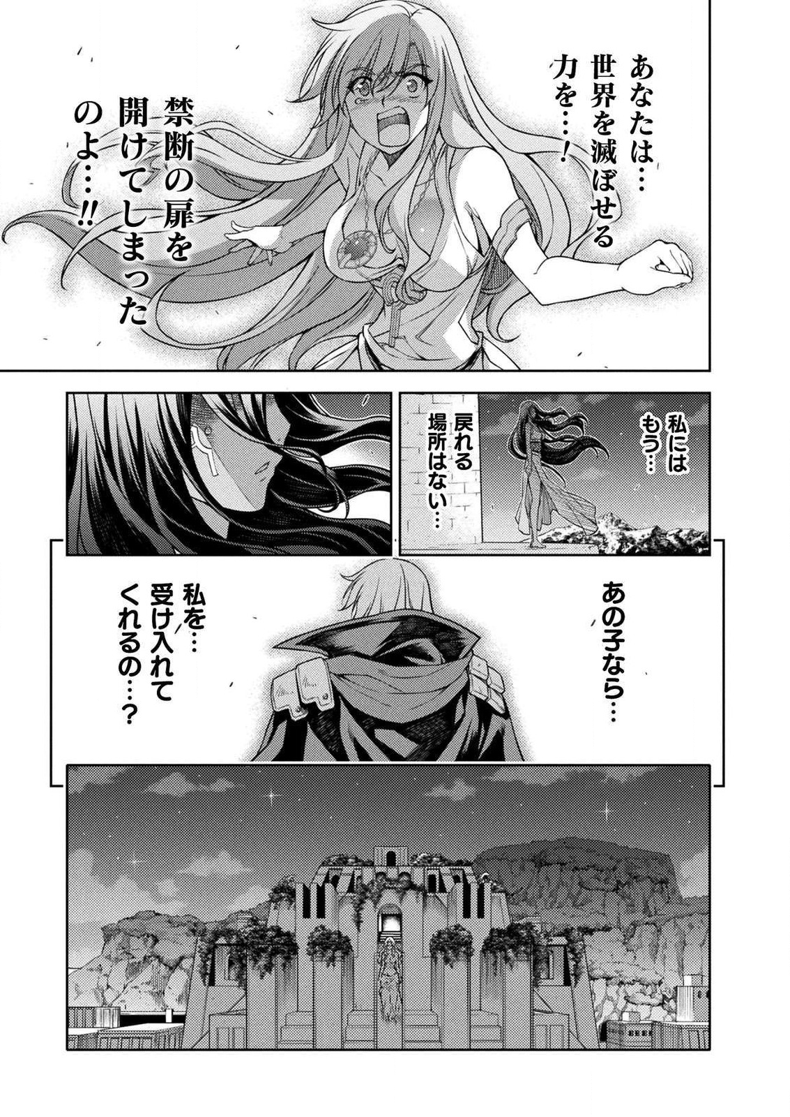PONKOTSU MEGAMI NO ISEKAI SOUSEI-ROKU (MANGA) - raw - Chapter 11 - https://jpdd.ccdd.to/JPDD/52071505/40t4qoefd0q.png