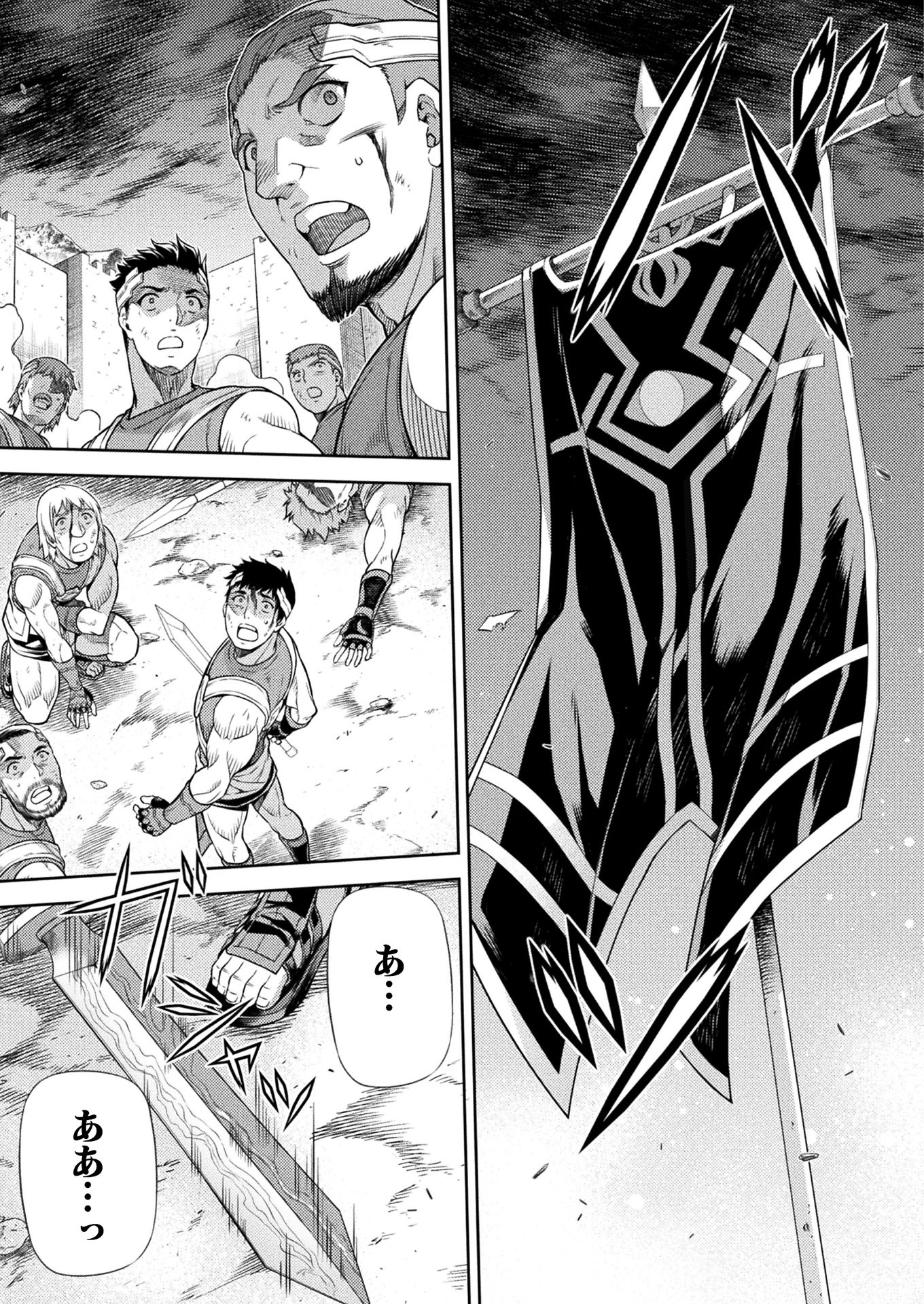 PONKOTSU MEGAMI NO ISEKAI SOUSEI-ROKU (MANGA) - raw - Chapter 12 - https://jpdd.ccdd.to/JPDD/52071505/4rjyhyqh0k4.jpg
