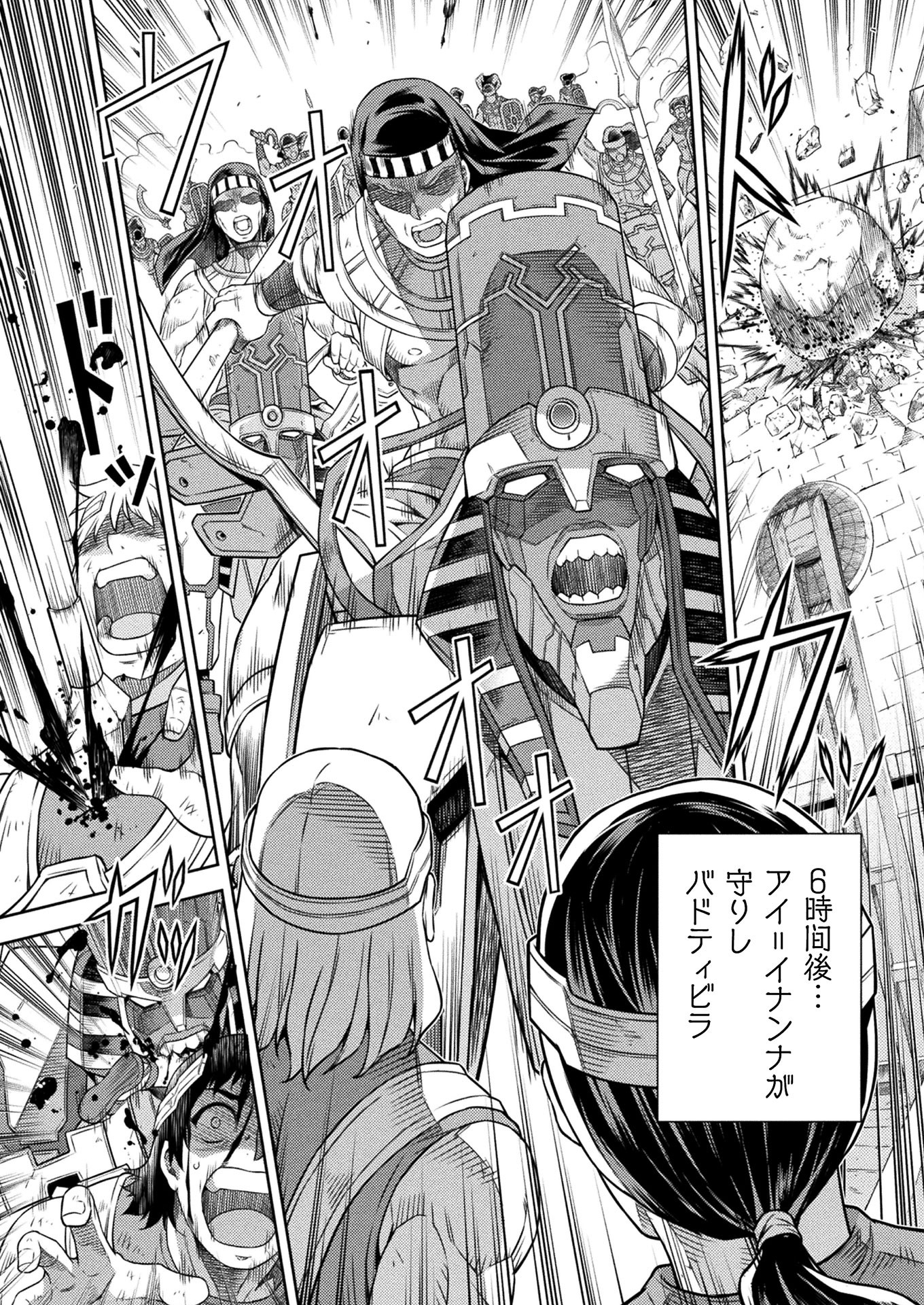 PONKOTSU MEGAMI NO ISEKAI SOUSEI-ROKU (MANGA) - raw - Chapter 12 - https://jpdd.ccdd.to/JPDD/52071505/hvtfuox5jfa.jpg