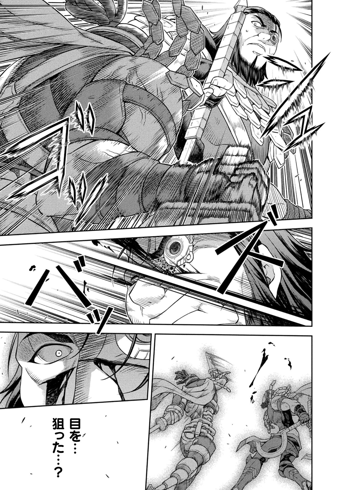 PONKOTSU MEGAMI NO ISEKAI SOUSEI-ROKU (MANGA) - raw - Chapter 13 - https://jpdd.ccdd.to/JPDD/52071505/lkc0ktybrnt.jpg