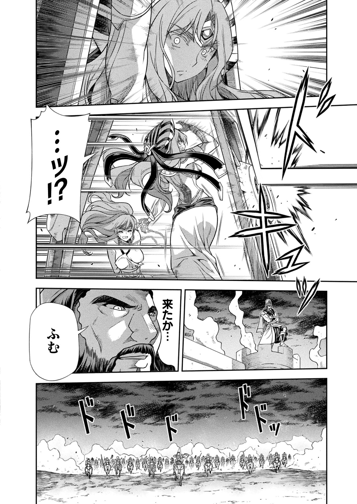 PONKOTSU MEGAMI NO ISEKAI SOUSEI-ROKU (MANGA) - raw - Chapter 12 - https://jpdd.ccdd.to/JPDD/52071505/s013xe3bb4u.jpg