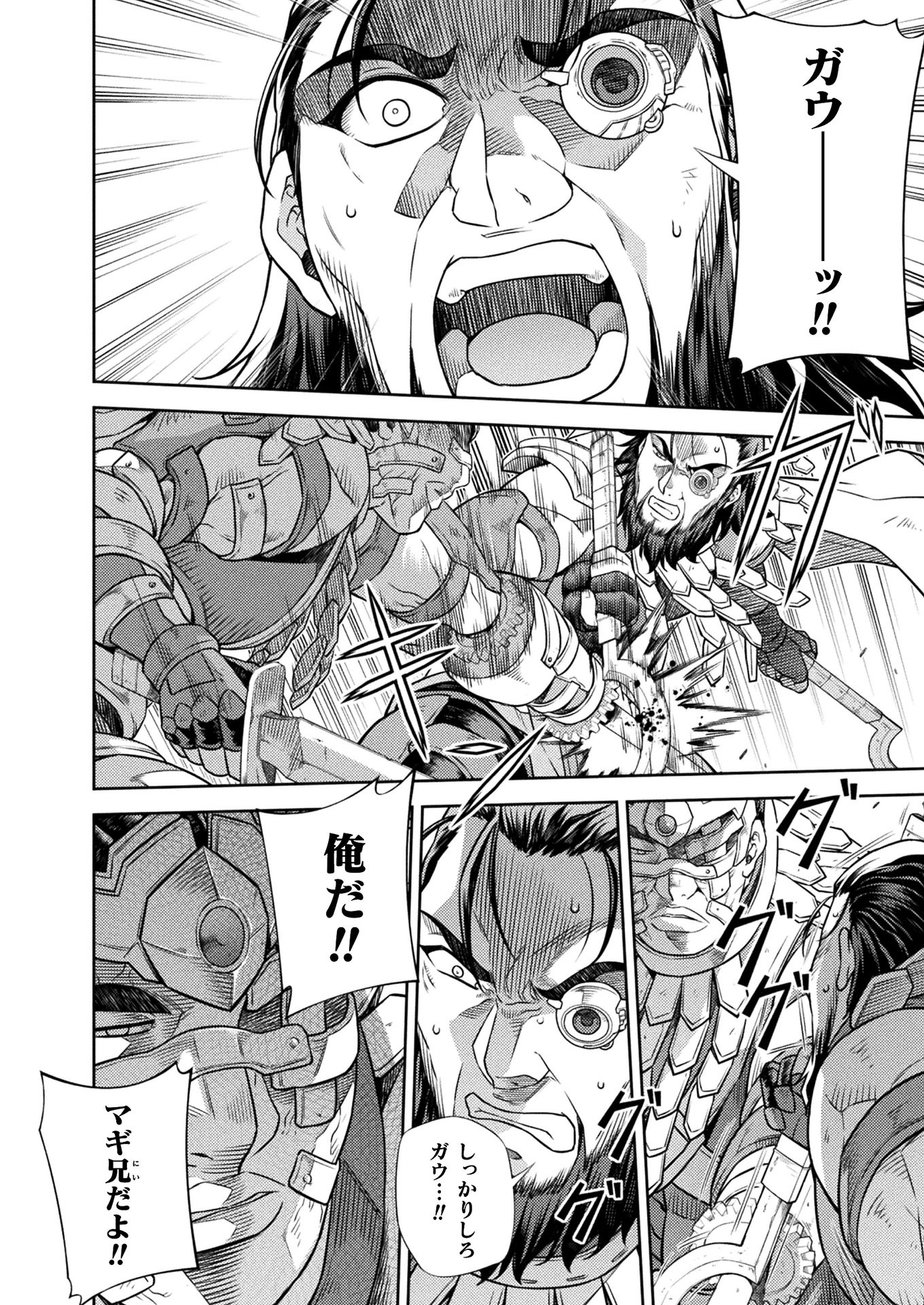 PONKOTSU MEGAMI NO ISEKAI SOUSEI-ROKU (MANGA) - raw - Chapter 13 - https://jpdd.ccdd.to/JPDD/52071505/wsdfsyu3ynb.jpg