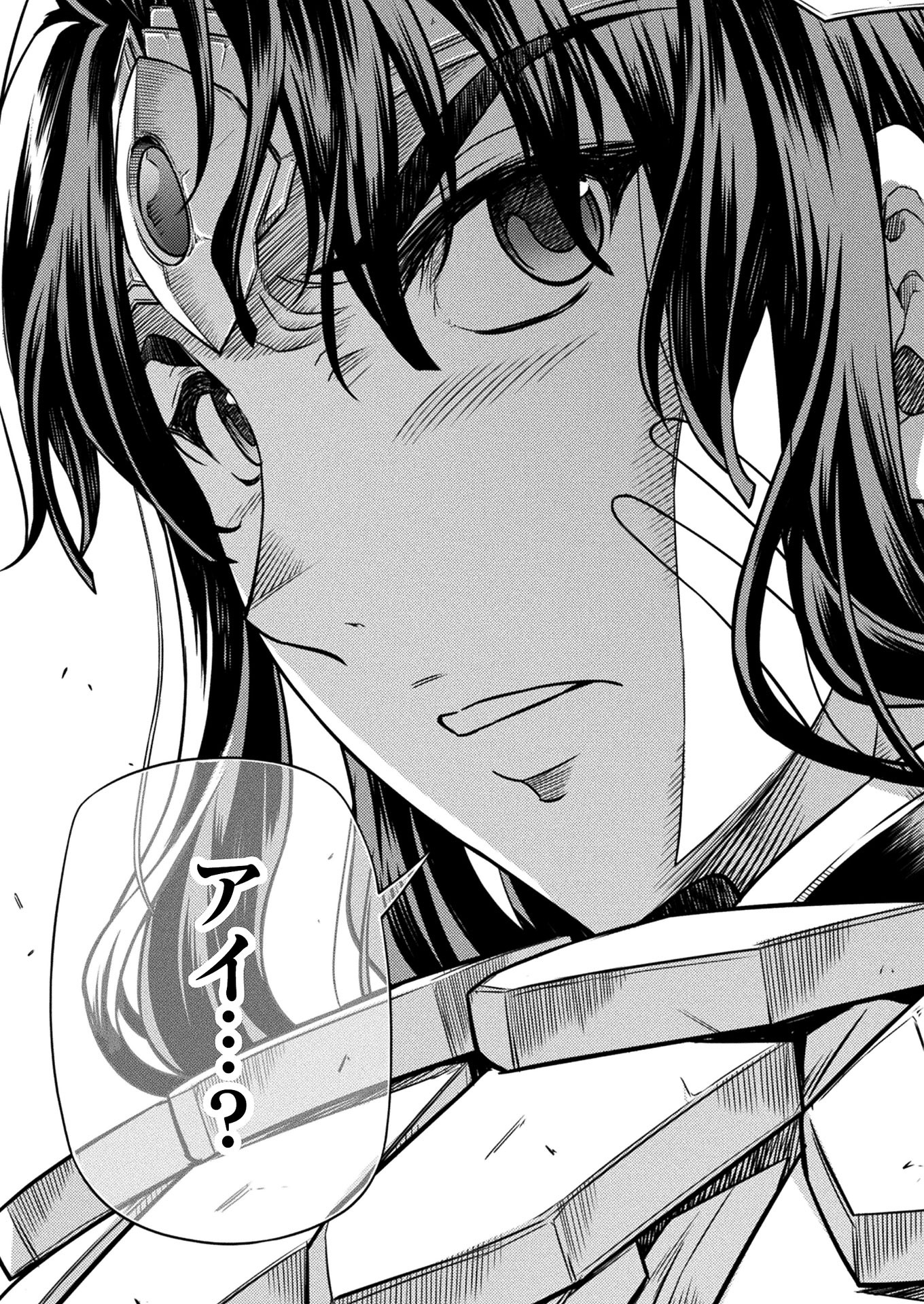 PONKOTSU MEGAMI NO ISEKAI SOUSEI-ROKU (MANGA) - raw - Chapter 12 - https://jpdd.ccdd.to/JPDD/52071505/xxteaf3225e.jpg