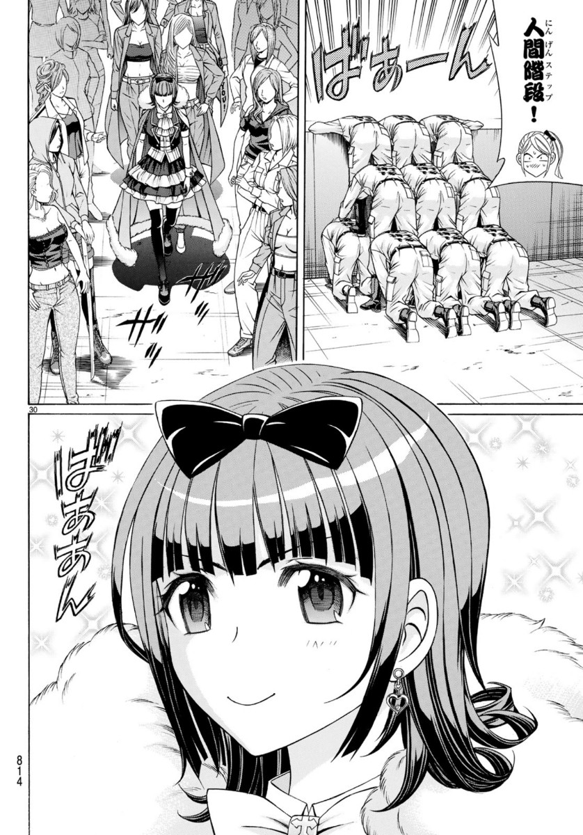 KURO AGEHA - raw - Chapter 74 - https://jpdd.ccdd.to/JPDD/52111505/52qhc42qsbr.jpg