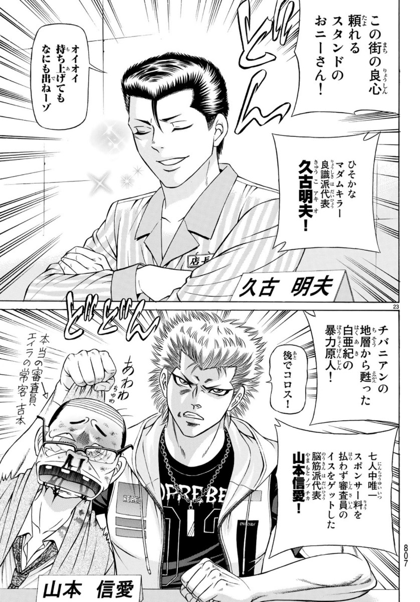 KURO AGEHA - raw - Chapter 74 - https://jpdd.ccdd.to/JPDD/52111505/oax2sbu0rfe.jpg