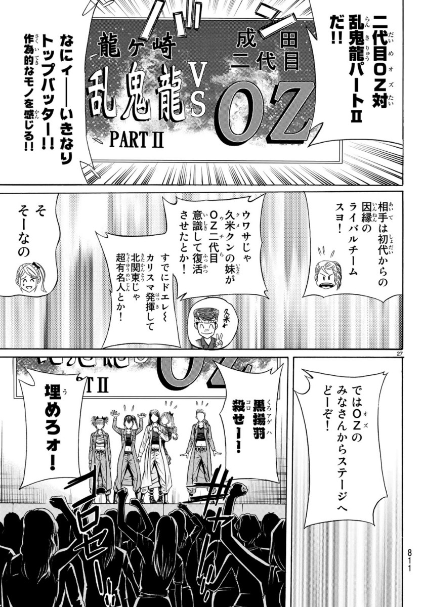 KURO AGEHA - raw - Chapter 74 - https://jpdd.ccdd.to/JPDD/52111505/pqspecu0od5.jpg
