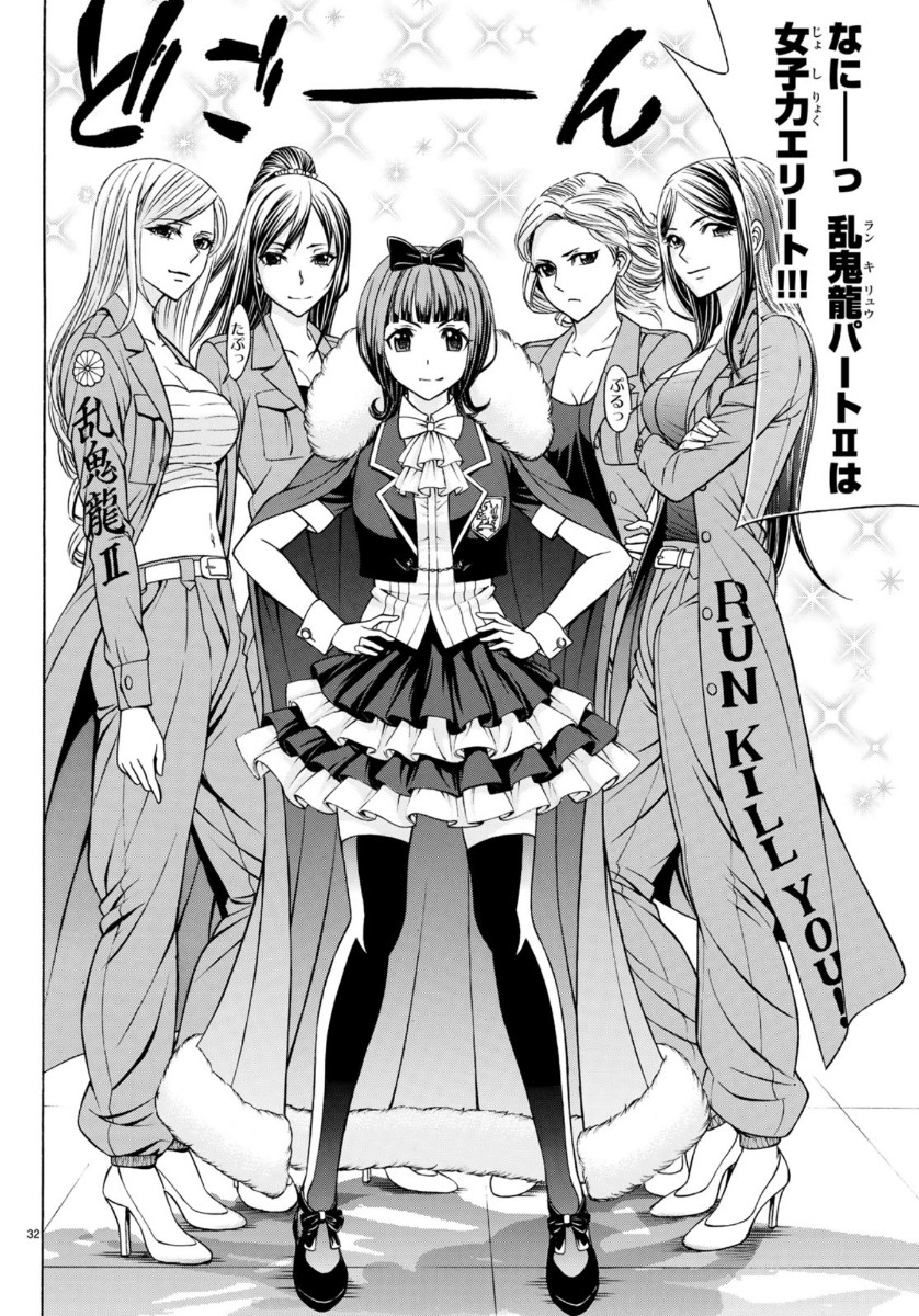KURO AGEHA - raw - Chapter 74 - https://jpdd.ccdd.to/JPDD/52111505/srac1ou2wif.jpg
