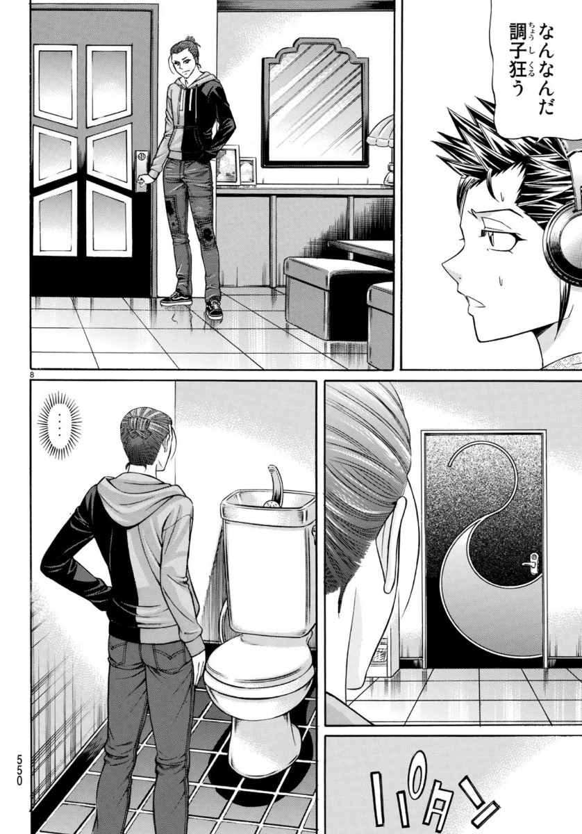 KURO AGEHA - raw - Chapter 72 - https://jpdd.ccdd.to/JPDD/52111505/tm0lv1gs5dv.jpg